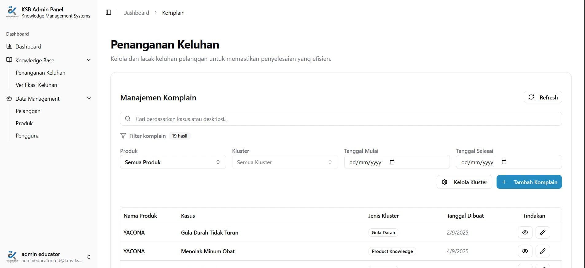 Complaint tracking