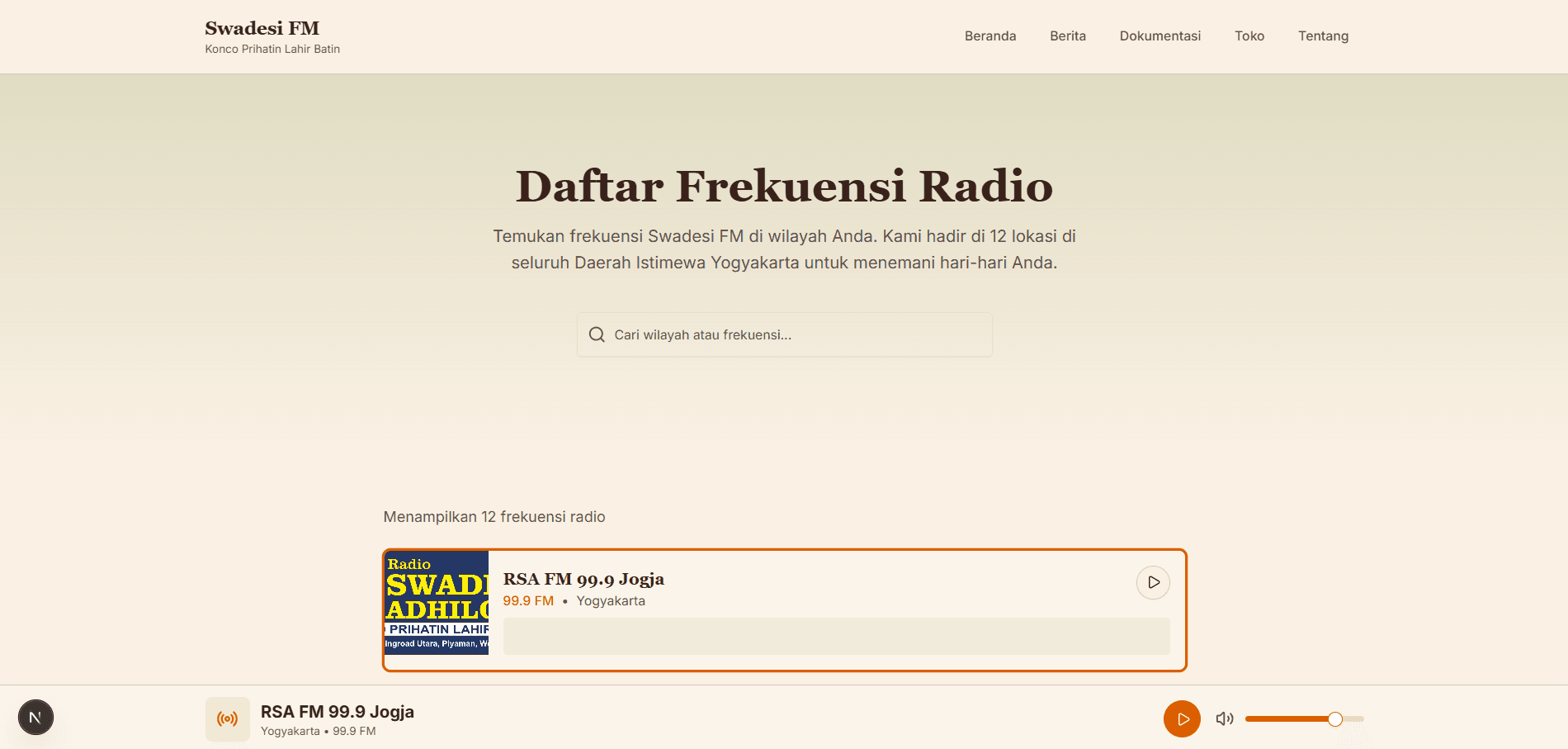 Swadesi FM — screenshot 3